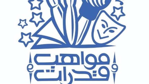 أكاديمية مواهب وقدرات