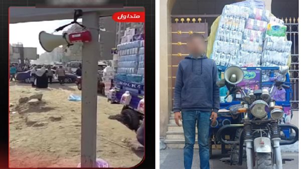 وزارة الداخلية تكشف تفاصيل فيديو مكبر الصوت التحذيري في الغربية