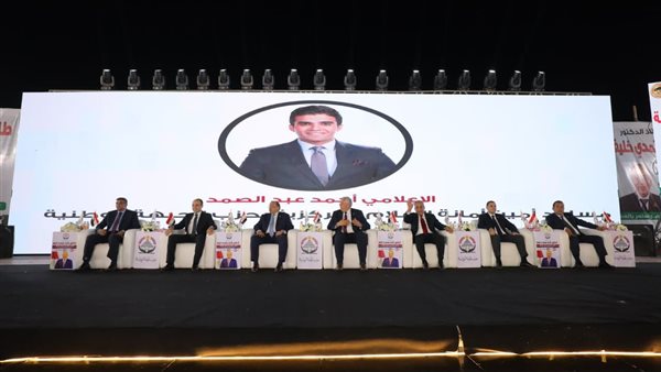 الجبهة الوطنية 