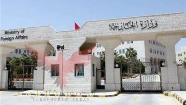 وزارة الخارجية وشئون