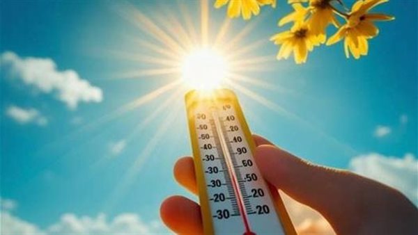 درجات الحرارة اليوم