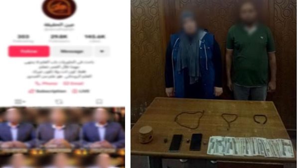 ضبط نصابين بالإسكندرية يروجون للعلاج الروحاني عبر الإنترنت