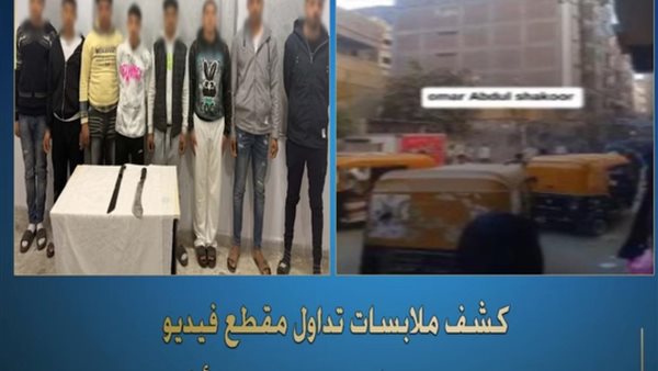 ضبط طرفي مشاجرة بالسلاح الأبيض في الشرقية بسبب مزاح تطور لاعتداء