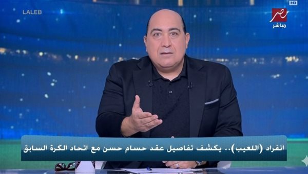 مهيب عبد الهادي 