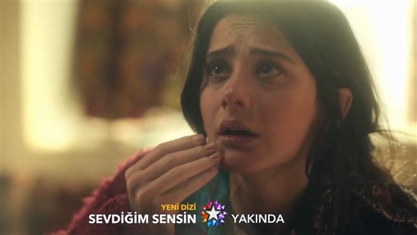 موعد عرض مسلسل أنت من أحببت يثير حماس المشاهدين قبل الانطلاق الرسمي