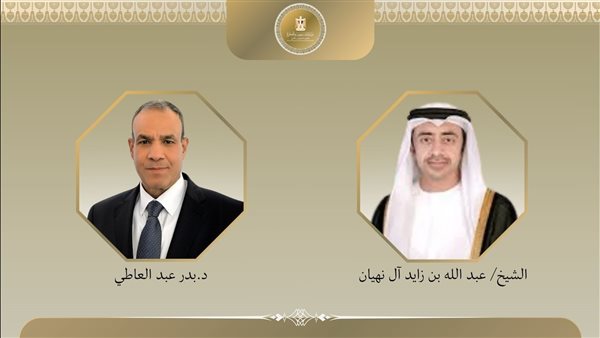 اتصال هاتفي بين وزير