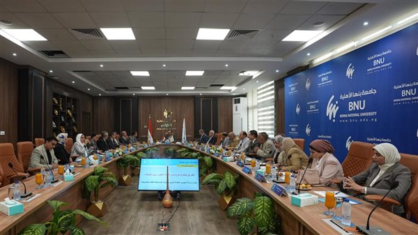 مجلس جامعة بنها الأهلية