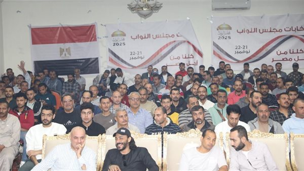 انتخابات مجلس النواب