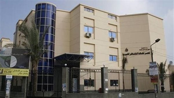 المركز القومي للمسرح