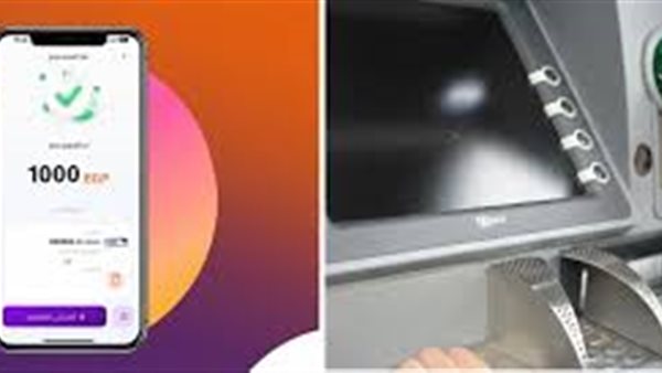 كيفية حساب رسوم التحويل