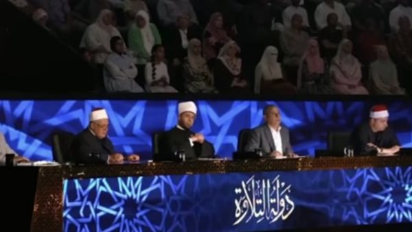 برنامج دولة التلاوة