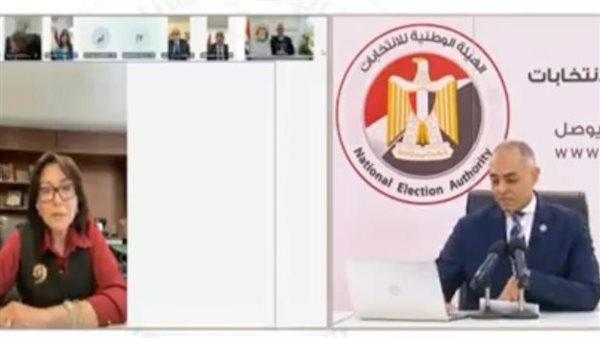 الهيئة الوطنية للانتخابات