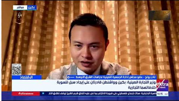  نادر رونغ هوانغ