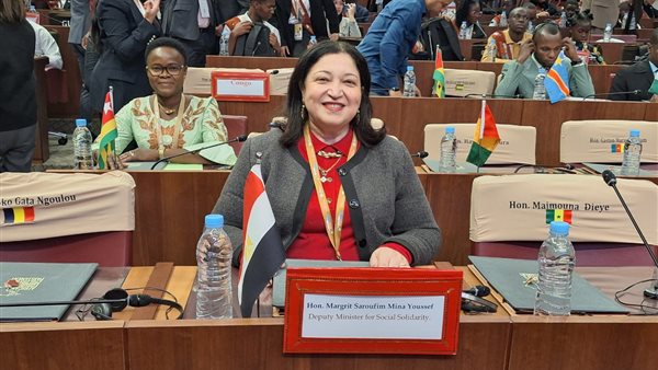  المهندسة مرجريت