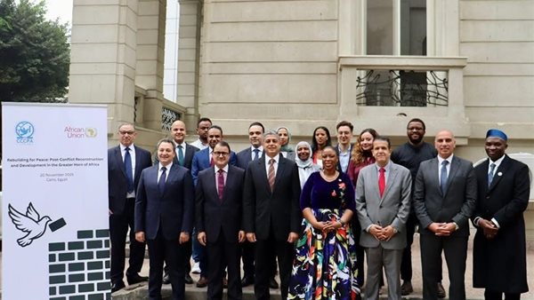 مركز القاهرة الدولي