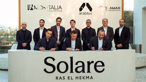  إبرام شراكة استراتيجية