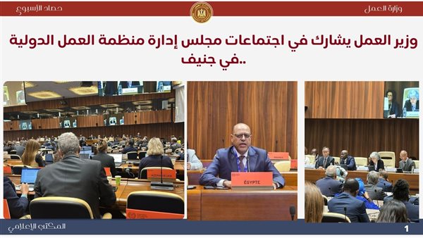 حصاد وزارة العمل