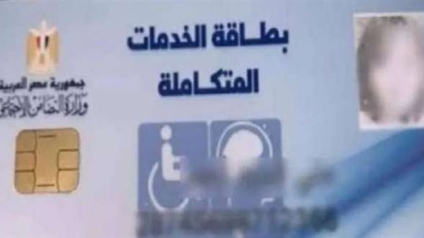 لينك الاستعلام عن