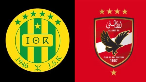 مباراة الأهلي وشبيبة