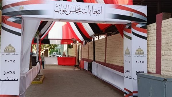 القومي لحقوق الإنسان