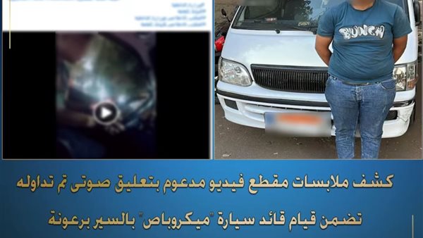  وزارة الداخلية