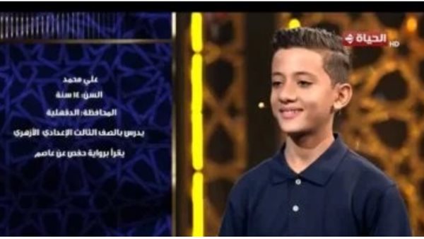 المتسابق الثالث على