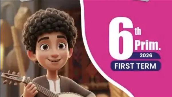 تحميل امتحانات انجليزي