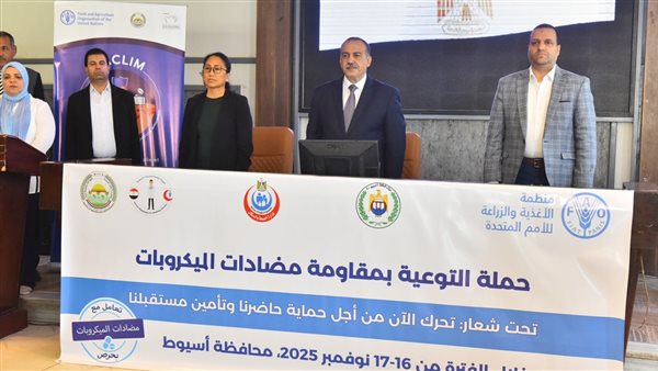 محافظ أسيوط 