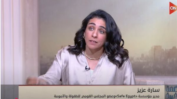 سارة عزيز، مدير مؤسسة