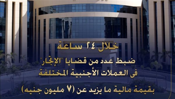  وزارة الداخلية