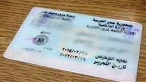 كيفية التظلم من المخالفات