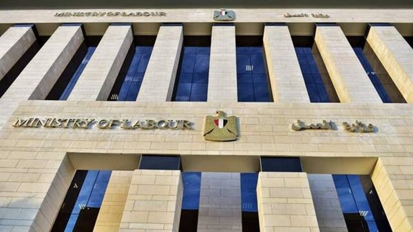 وزارة العمل