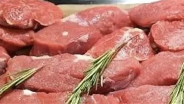 أسعار اللحوم اليوم