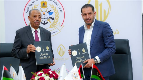 توقيع عقد استثماري