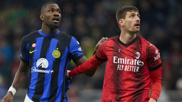 ميلان وإنتر