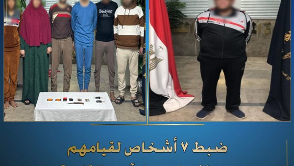 وزارة الداخلية