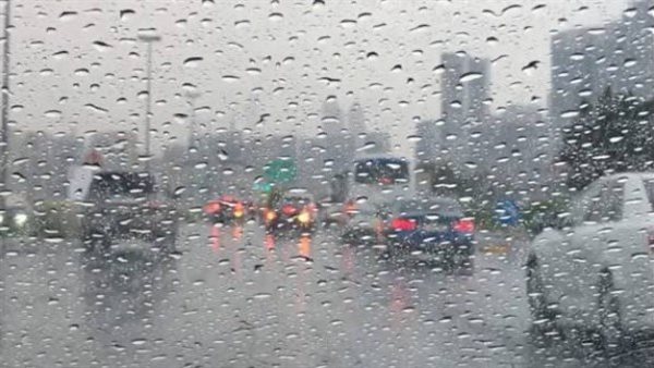 الطقس اليوم