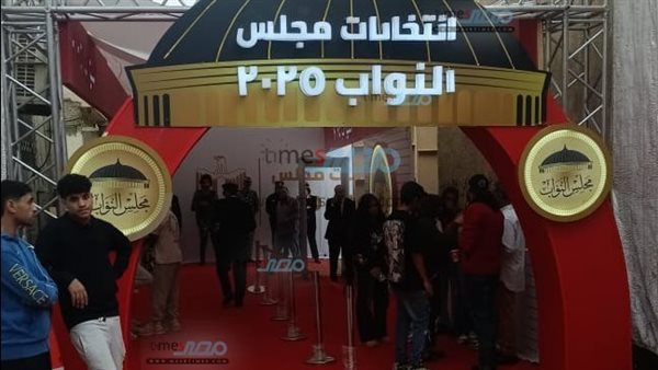 انتخابات مجلس النواب