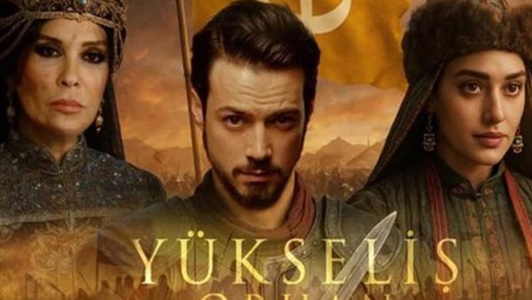 مسلسل المؤسس أورهان