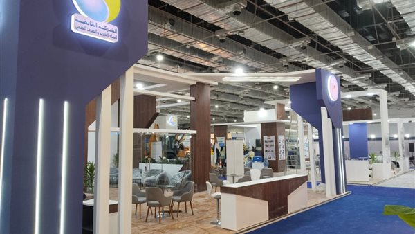 المؤتمر الدولي لتكنولوجيا