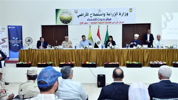 QNB مصر ومركز بحوث