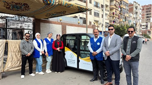  الهيئة العامة للرعاية