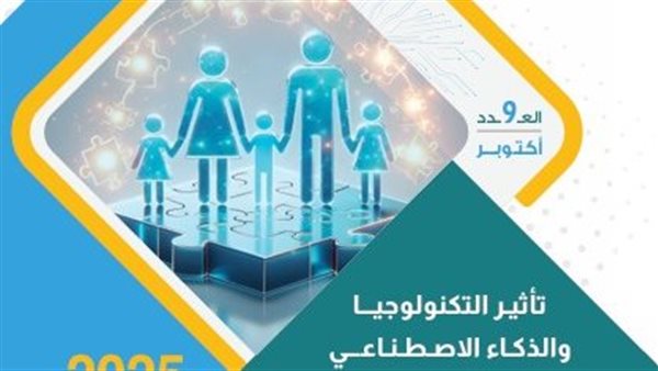 مركز المعلومات ودعم