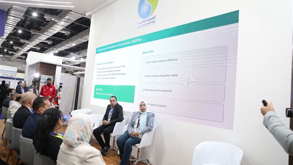 الشركة القابضة لمياه