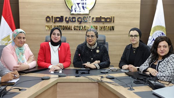 المجلس القومي للمرأة