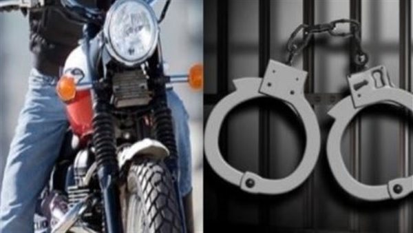 سرقة دراجة نارية
