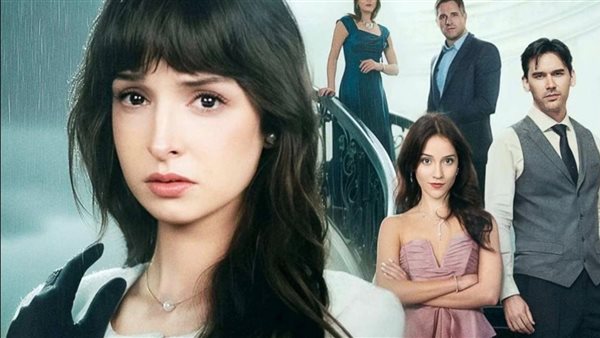 مسلسل دماء وعظام