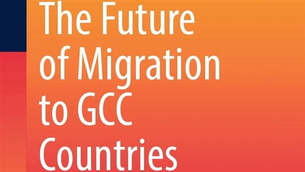 كتاب ميادة مدحت