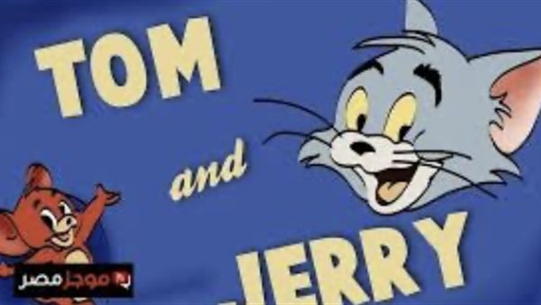 تردد قناة توم وجيري