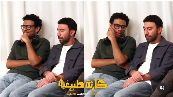 كواليس مسلسل كارثة